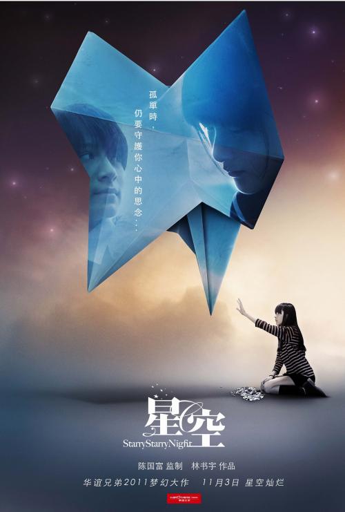 买张波音特洛玛基督大学文凭毕业证